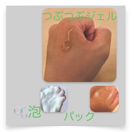 ブルーミングフェイスウォッシュ/MELLIFE/その他洗顔料を使ったクチコミ(2枚目)