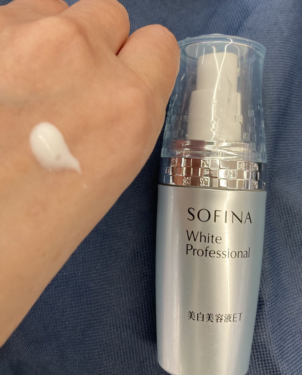 美白美容液ET/ソフィーナ ホワイトプロフェッショナル/美容液を使ったクチコミ（2枚目）