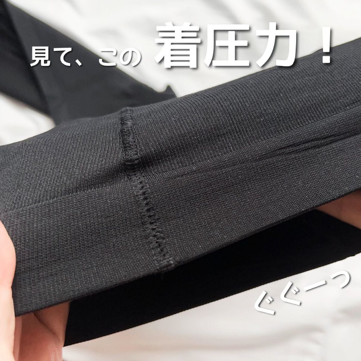 ベルミススリムレギンス/BELMISE/着圧ソックス・レギンスを使ったクチコミ(3枚目)