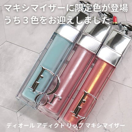 ディオール アディクト リップ マキシマイザー/Dior/リップグロスを使ったクチコミ(2枚目)