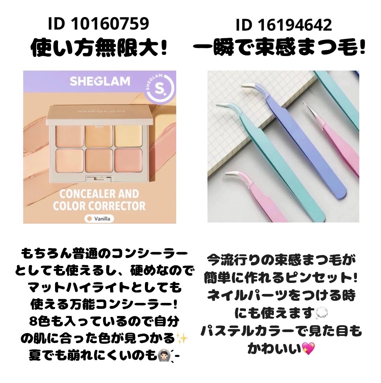 マルチフィックスコンシーラー&カラーコレクター/SHEGLAM/パレットコンシーラーを使ったクチコミ(3枚目)
