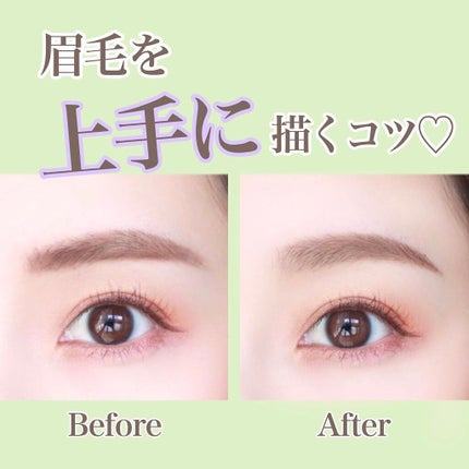 ayana_0313_ on LIPS 「.メイクレッスンでお悩みNo.1の眉毛!不器用さんに覚え..」(1枚目)