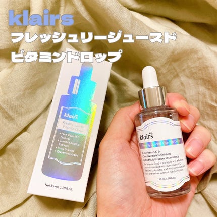 フレッシュリージュースドビタミンドロップ(35ml)/Klairs/美容液を使ったクチコミ(1枚目)