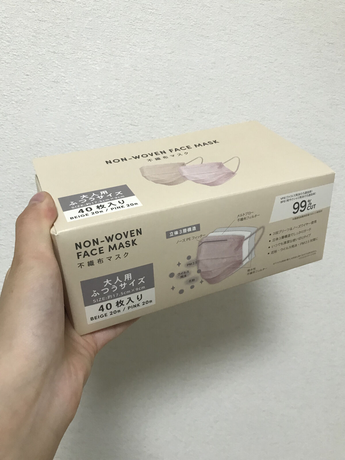 NON-WOVEN FACE MASK/3COINS/マスクを使ったクチコミ（2枚目）