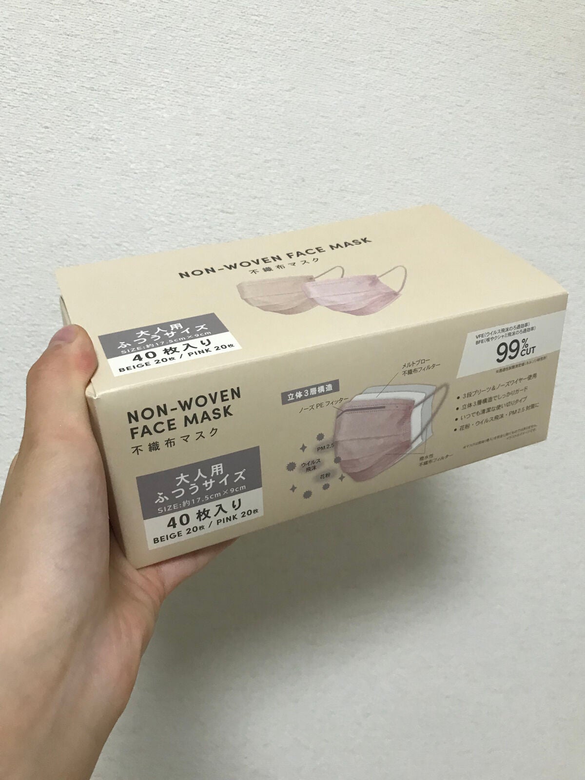 NON-WOVEN FACE MASK/3COINS/マスクを使ったクチコミ(2枚目)