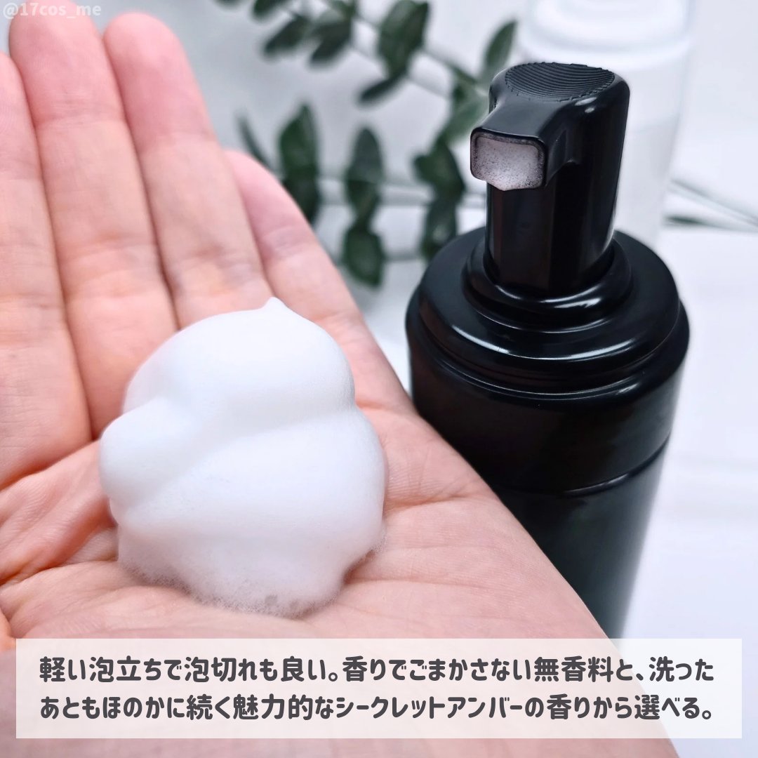 Magic wash・non perfume/I'MCARE/デリケートゾーンケアを使ったクチコミ（3枚目）