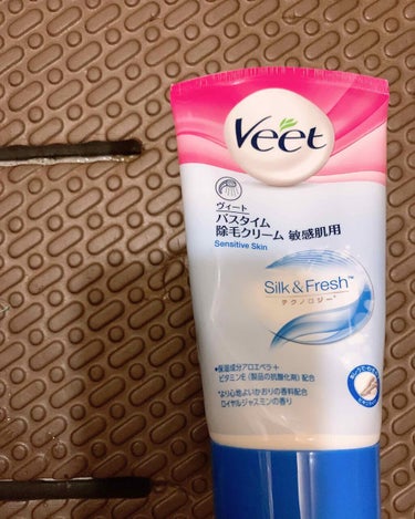 バスタイム除毛クリーム 敏感肌用/Veet/除毛クリームを使ったクチコミ（1枚目）