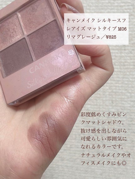 ハンオールフィックスマスカラ/rom&nd/マスカラを使ったクチコミ(3枚目)