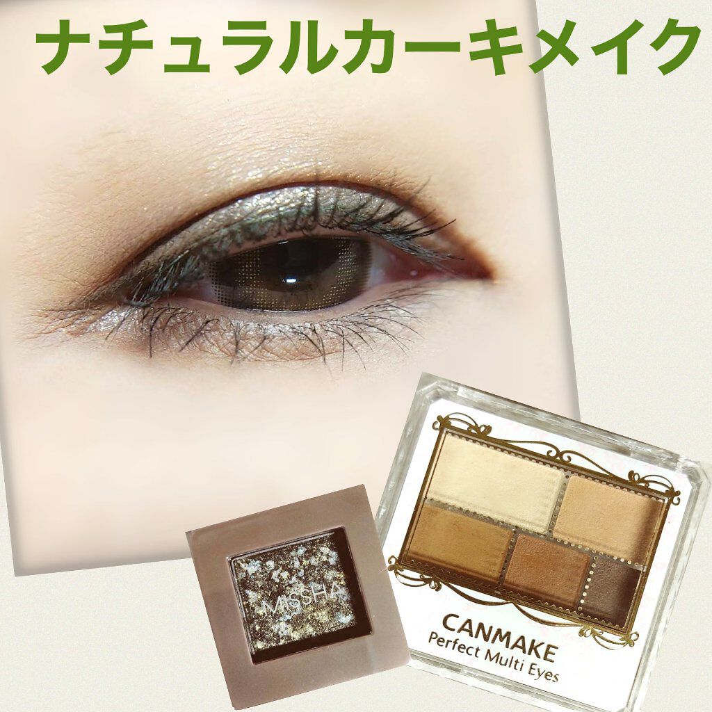 パーフェクトマルチアイズ/キャンメイク/アイシャドウパレットを使ったクチコミ（1枚目）