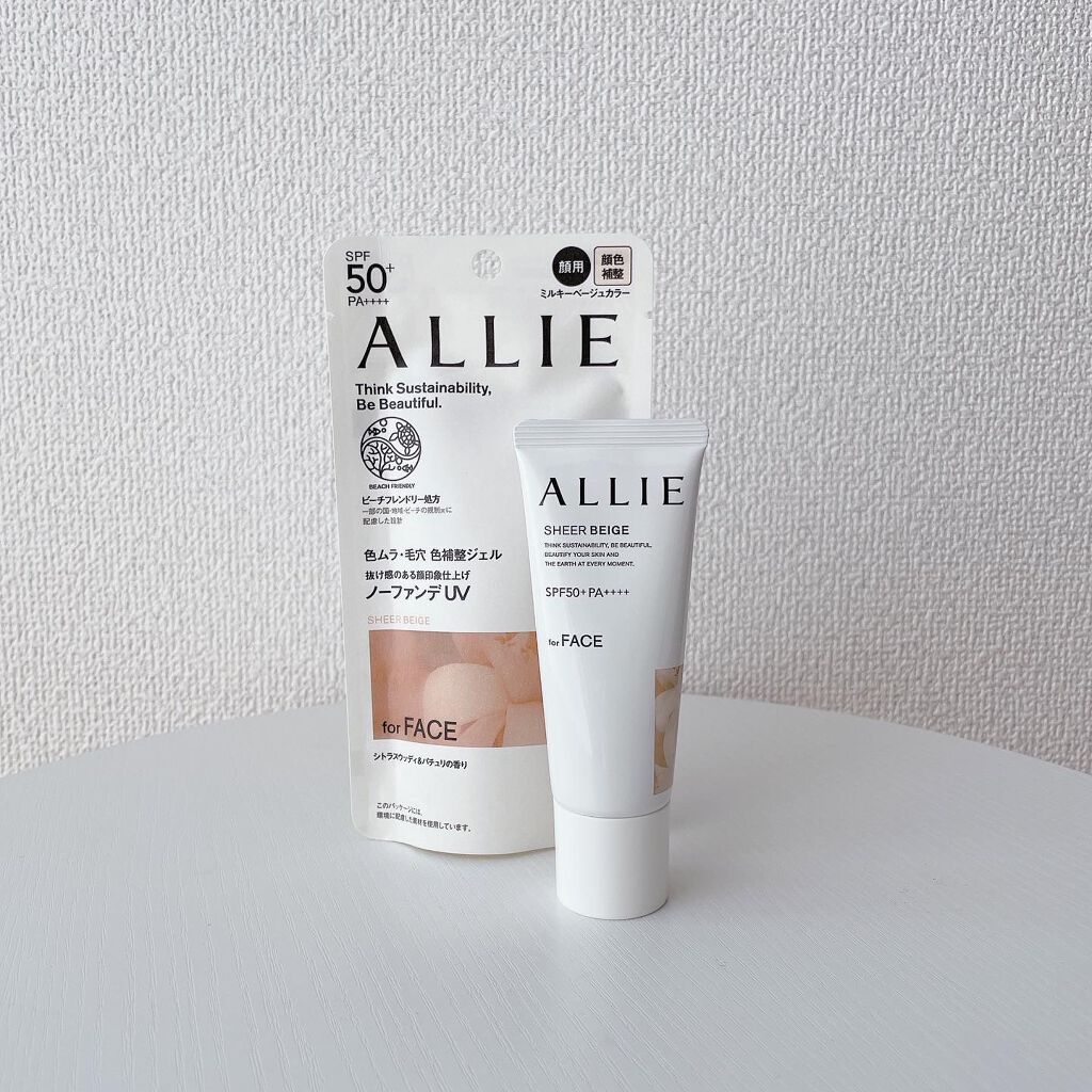 アリィー クロノビューティ ジェルUV EX/アリィー/日焼け止めジェルを使ったクチコミ(2枚目)
