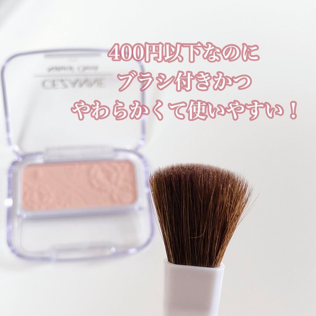 ナチュラル チークN/CEZANNE/パウダーチークを使ったクチコミ(5枚目)