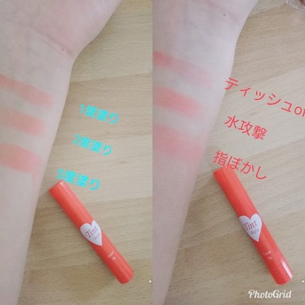 ティントバーム/DAISO/リップティントを使ったクチコミ(3枚目)