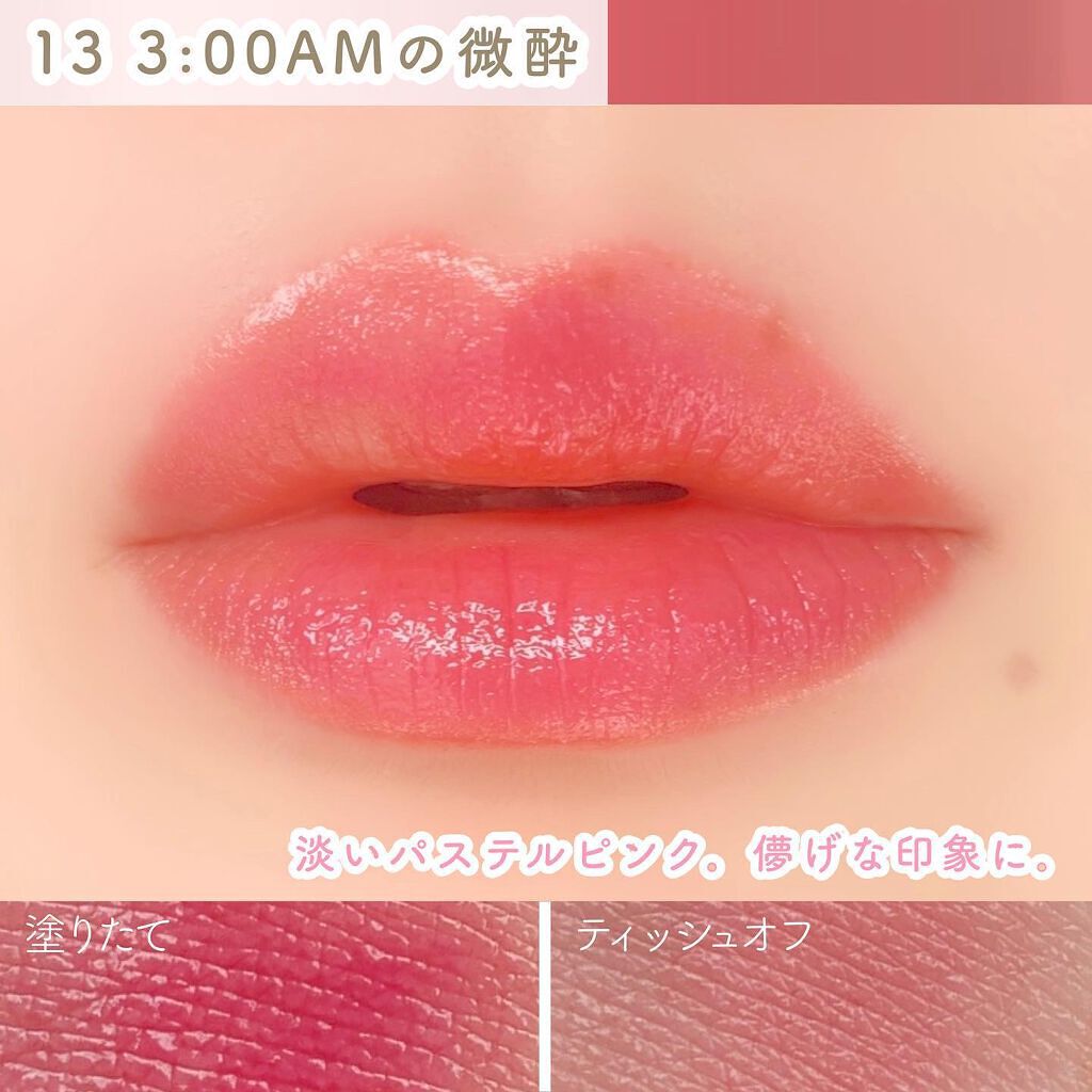 ケイト リップモンスター/KATE/口紅を使ったクチコミ(4枚目)