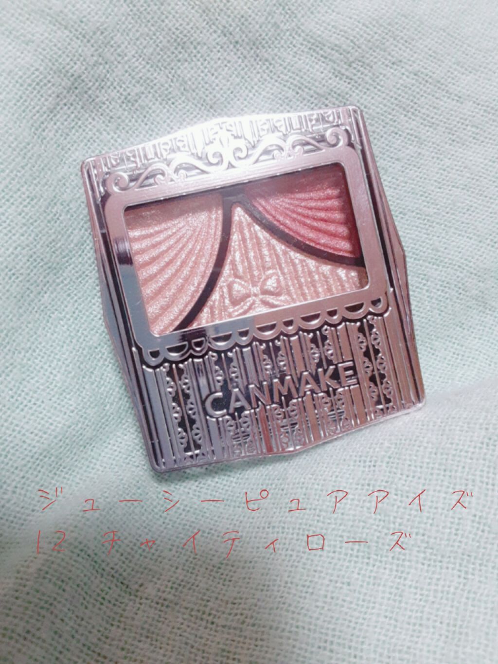 ジューシーピュアアイズ/キャンメイク/アイシャドウパレットを使ったクチコミ(1枚目)