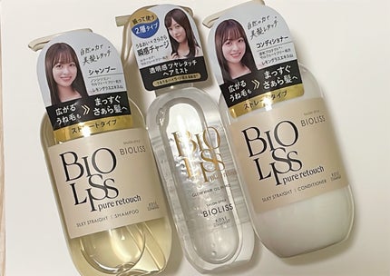 SS ビオリス ピュアレタッチ うねさぁら シャンプー/ヘアコンディショナー/SSビオリス/市販シャンプーを使ったクチコミ(1枚目)