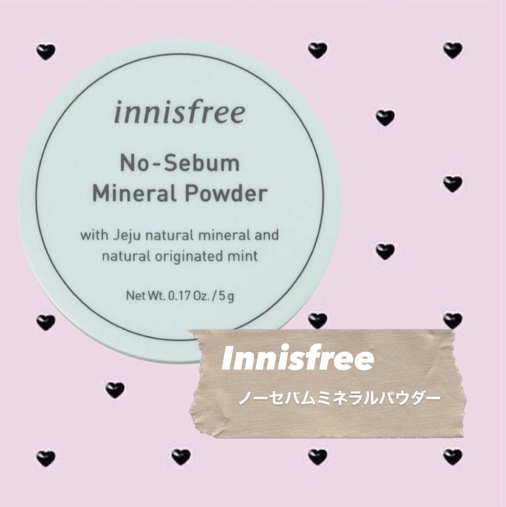 ノーセバム ミネラルパウダー/innisfree/ルースパウダーを使ったクチコミ（1枚目）