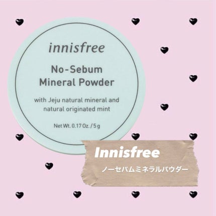 ノーセバム ミネラルパウダー/innisfree/ルースパウダーを使ったクチコミ(1枚目)