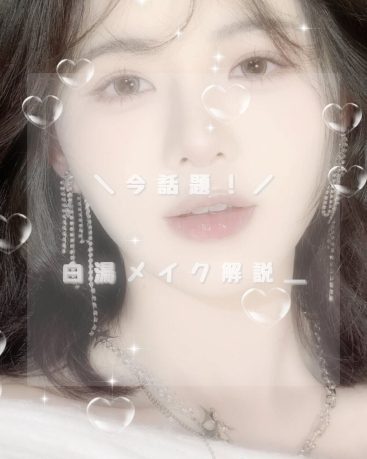 RMK リップジェリーグロス/RMK/リップグロスを使ったクチコミ(1枚目)