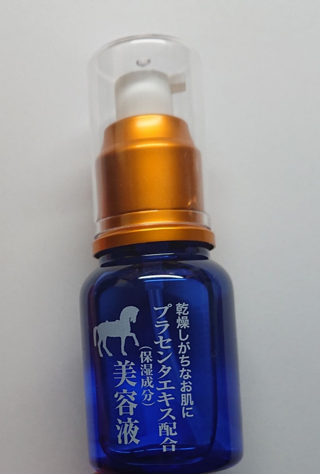 プラセンタ配合 美容液/DAISO/美容液を使ったクチコミ（1枚目）