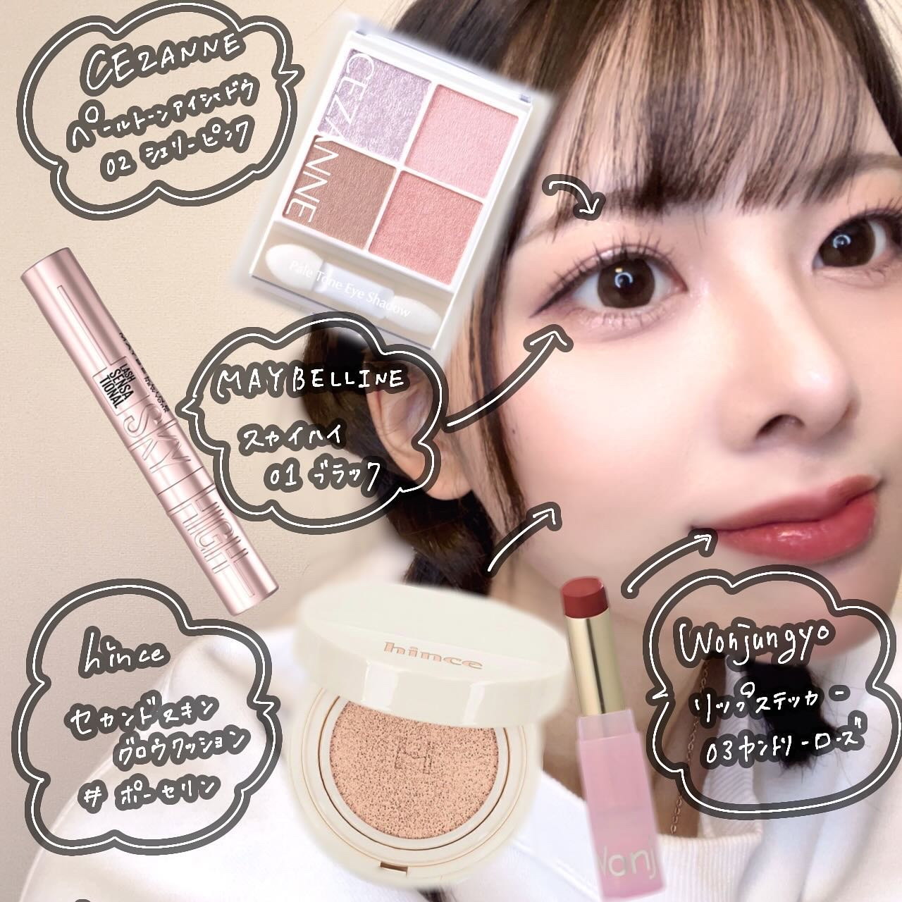 スカイハイ/MAYBELLINE NEW YORK/マスカラを使ったクチコミ（1枚目）