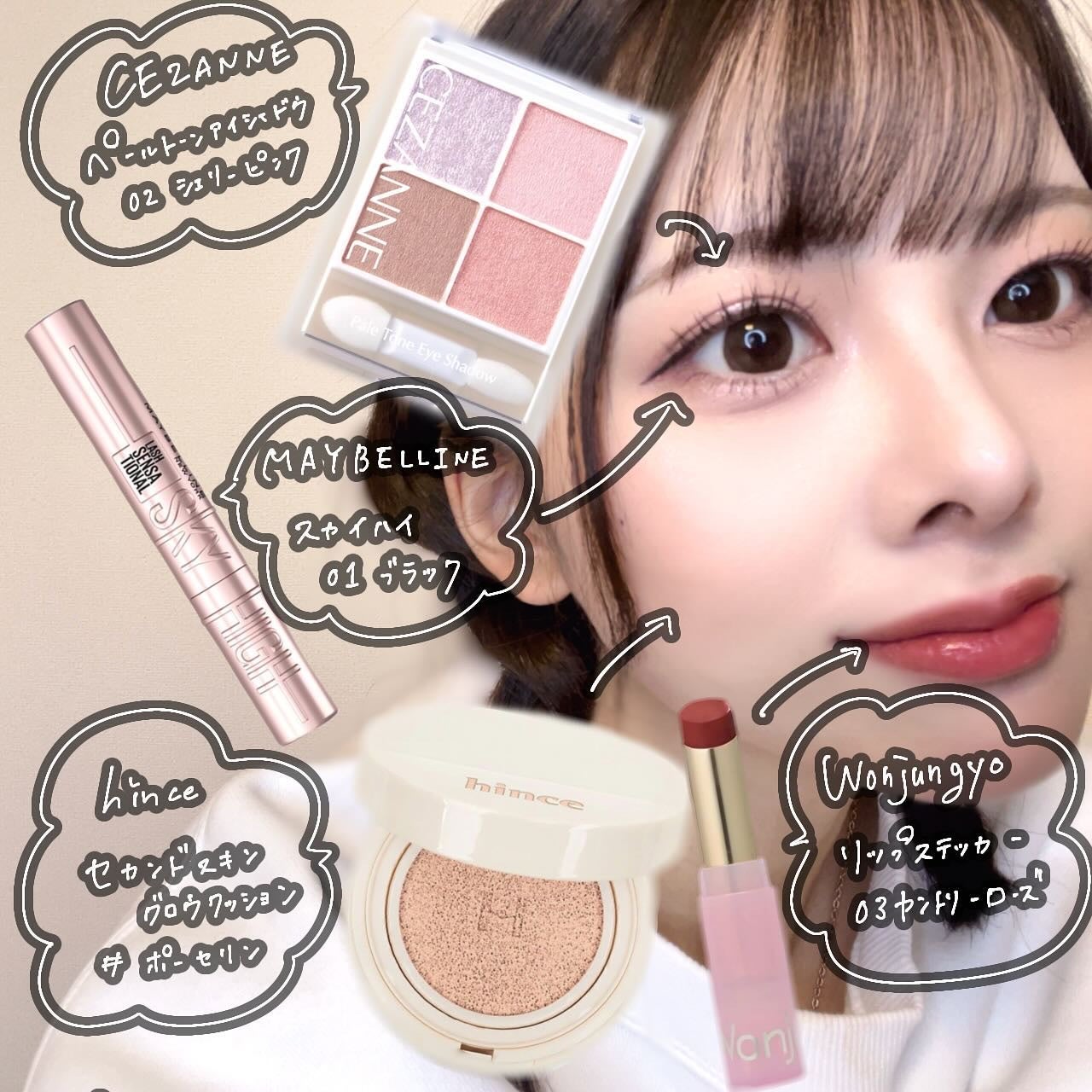 スカイハイ/MAYBELLINE NEW YORK/マスカラを使ったクチコミ(1枚目)