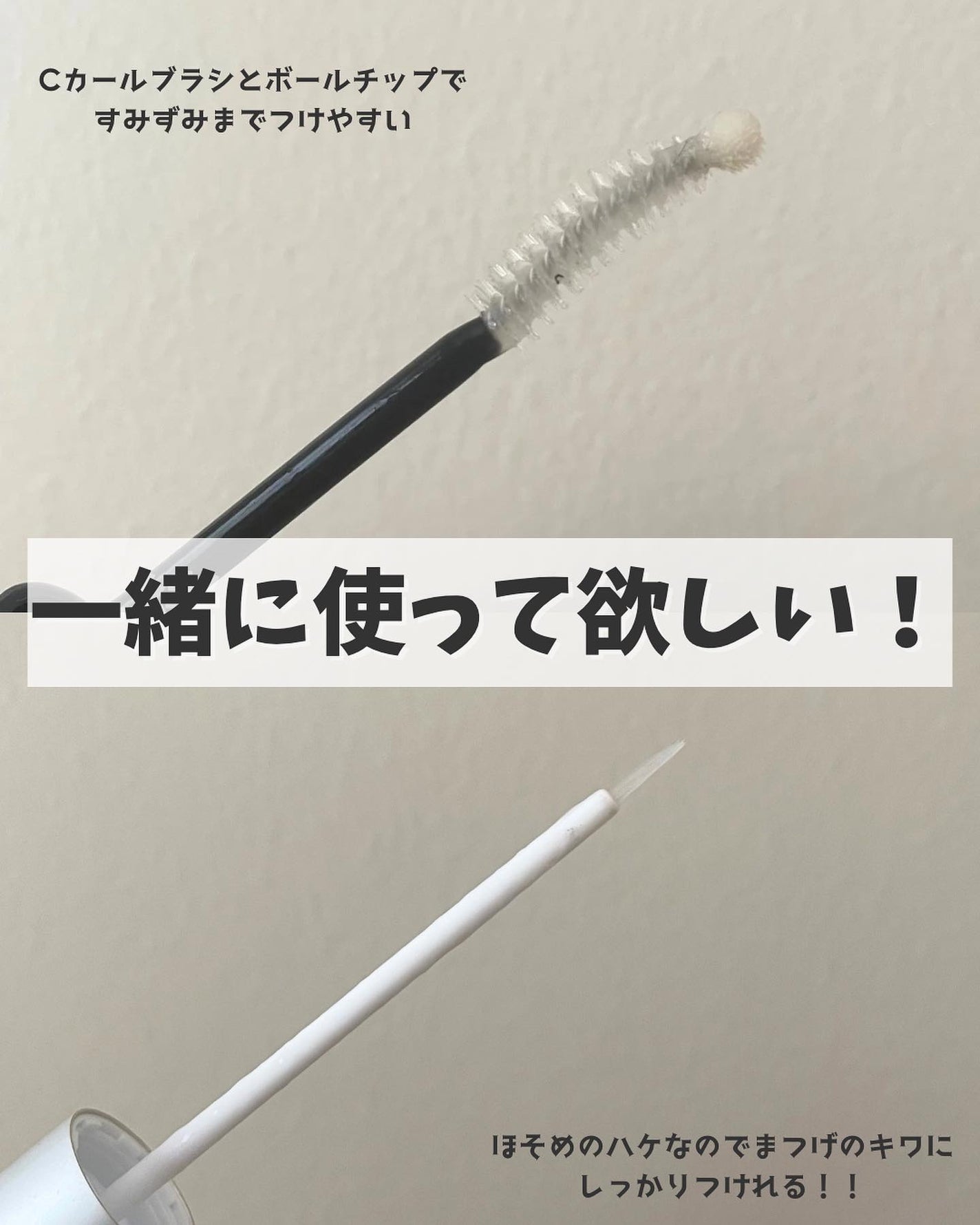 ラピッドラッシュ(R) 日本仕様正規品/ベリタス/まつげ美容液を使ったクチコミ(5枚目)