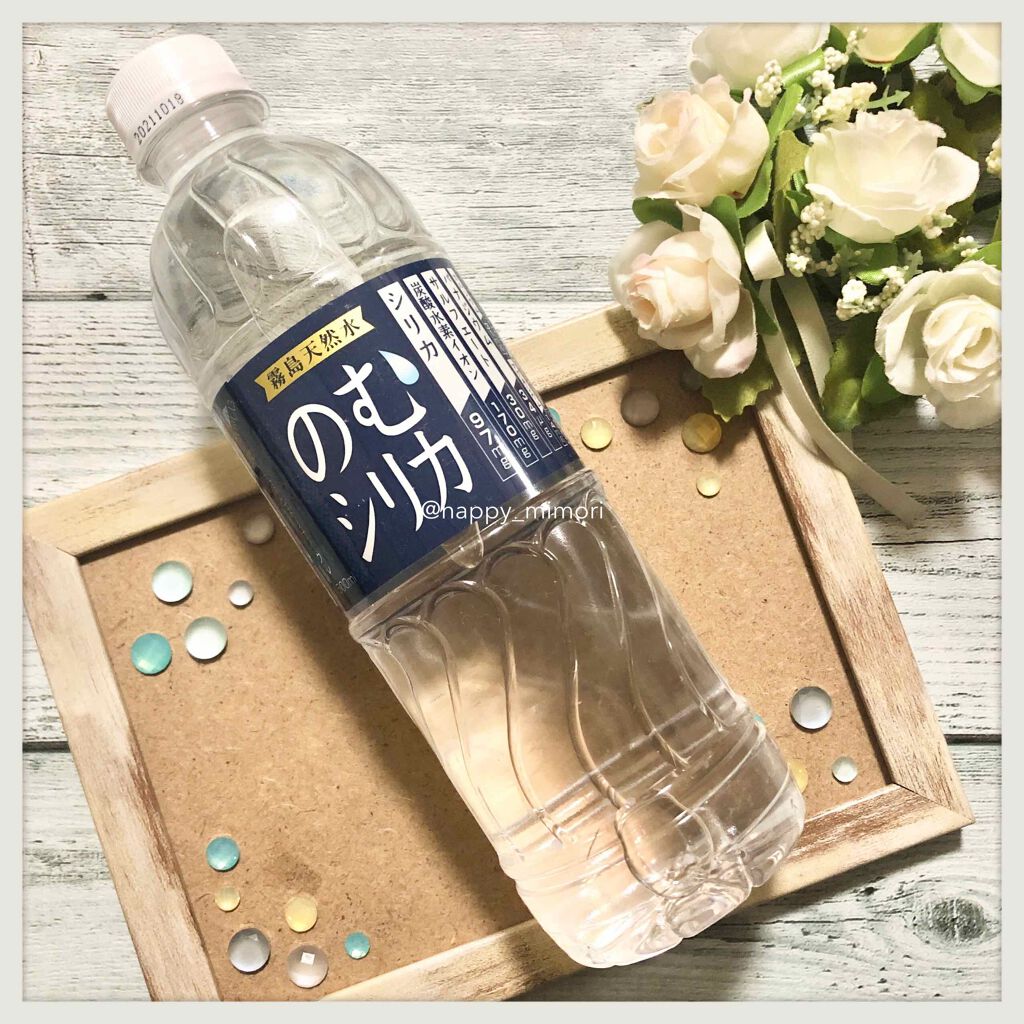 霧島天然水 のむシリカ/極選市場/ミネラルウォーターを使ったクチコミ（1枚目）