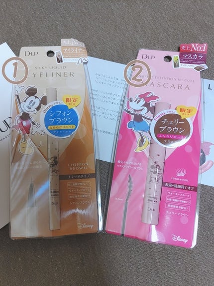 シルキーリキッドアイライナーWP/D-UP/リキッドアイライナーを使ったクチコミ(1枚目)