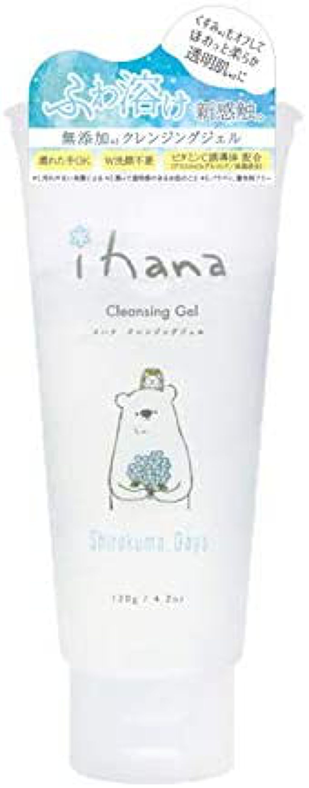 IHANA クレンジングジェル