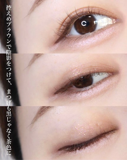 プロ アイ パレット/CLIO/アイシャドウパレットを使ったクチコミ(3枚目)