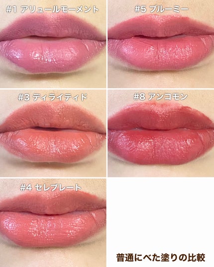 スリムフィットリキッドベルベット/hince/口紅を使ったクチコミ(6枚目)