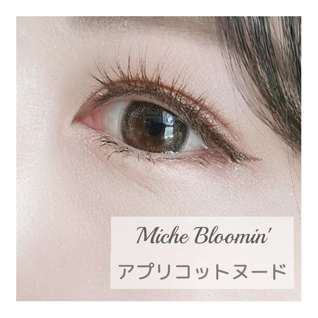 ミッシュ ブルーミン ワンデー (クォーターヴェール シリーズ／イノセント シリーズ) Apricot Nude/ミッシュブルーミン/ワンデー（１DAY）カラコンを使ったクチコミ（1枚目）