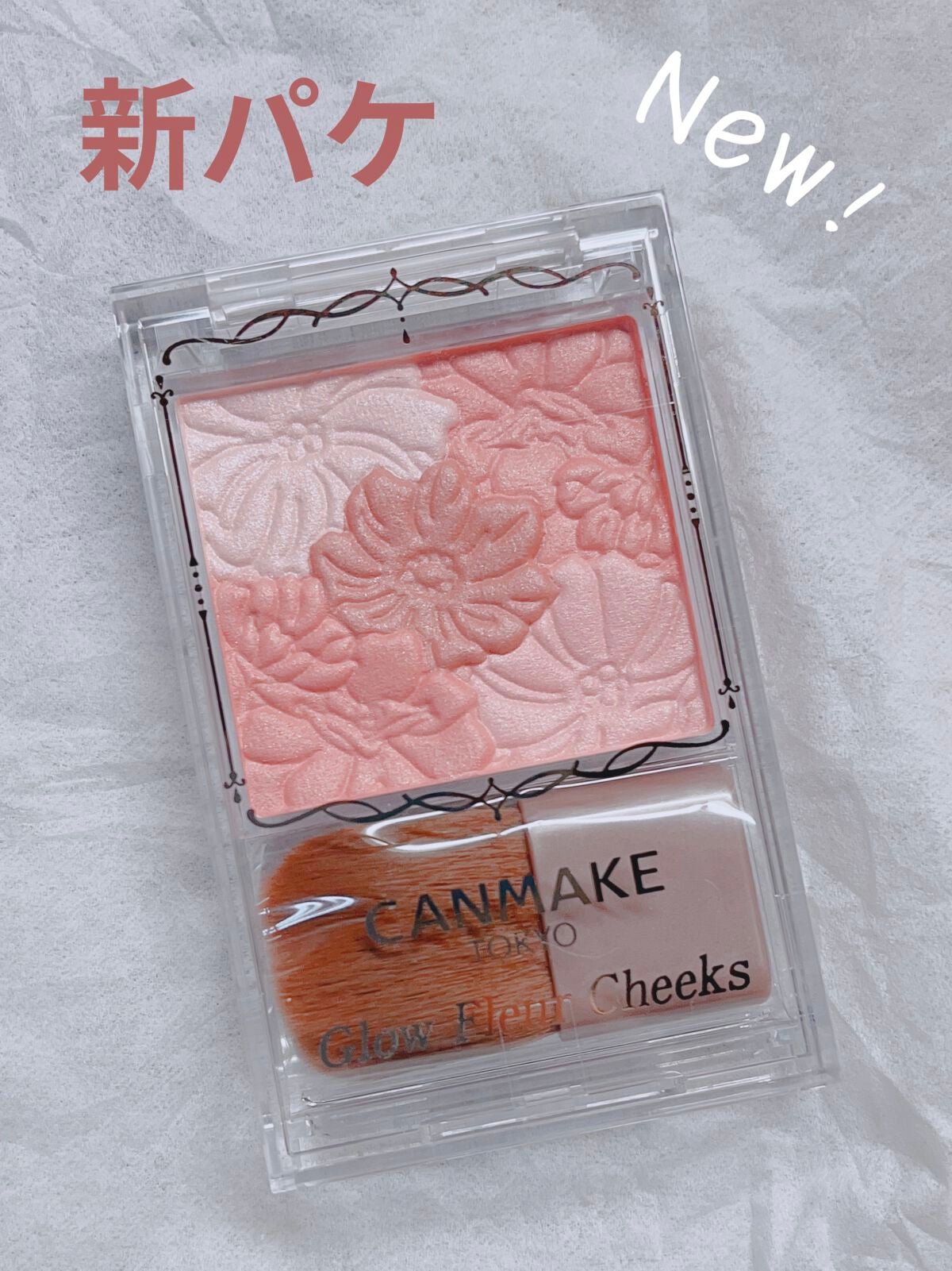 グロウフルールチークス/キャンメイク/パウダーチークを使ったクチコミ(1枚目)