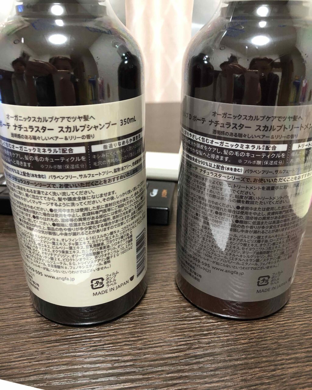 スカルプD ボーテ ナチュラスター スカルプシャンプー/トリートメントパック/アンファー(スカルプD)/シャンプー・コンディショナーを使ったクチコミ(2枚目)