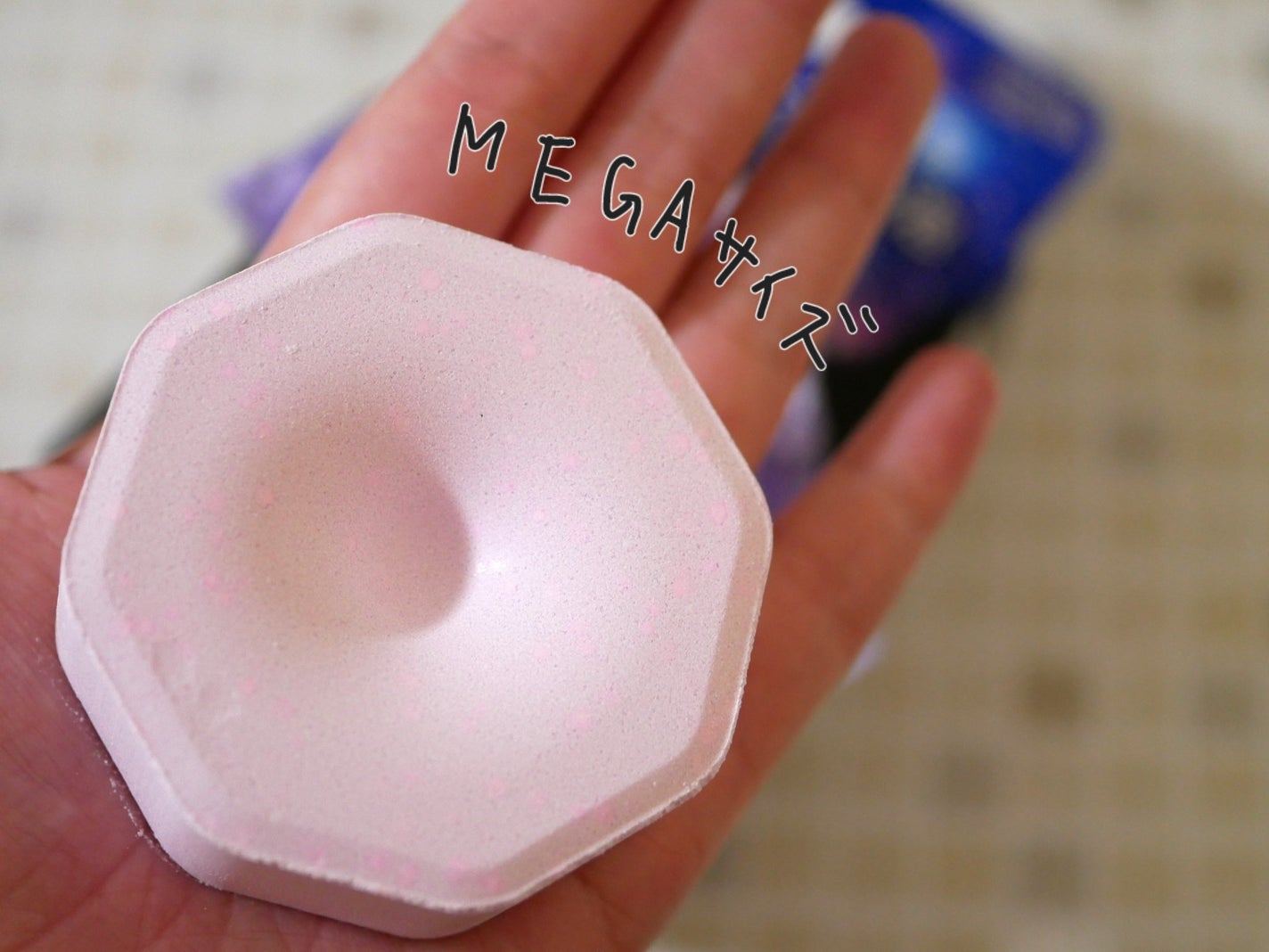 バブ モンスターバブルMEGA級 マーブル泡 ラベンダーカクテルの香り/バブ/炭酸系入浴剤を使ったクチコミ(3枚目)