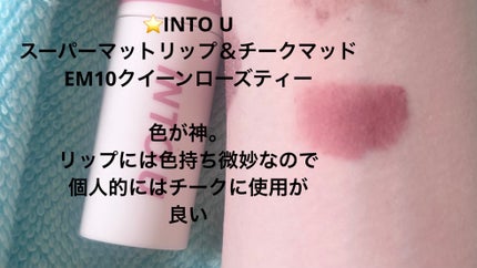 シルキースフレアイズ(マットタイプ)/キャンメイク/アイシャドウパレットを使ったクチコミ(8枚目)