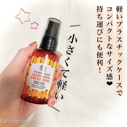 リフレッシング フェイスミスト マンダリン/THE BODY SHOP/ミスト状化粧水を使ったクチコミ(5枚目)