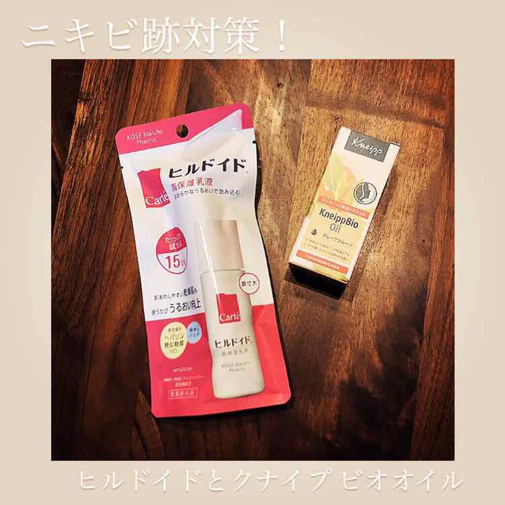 クナイプビオ オイル/クナイプ/ボディオイルを使ったクチコミ（1枚目）