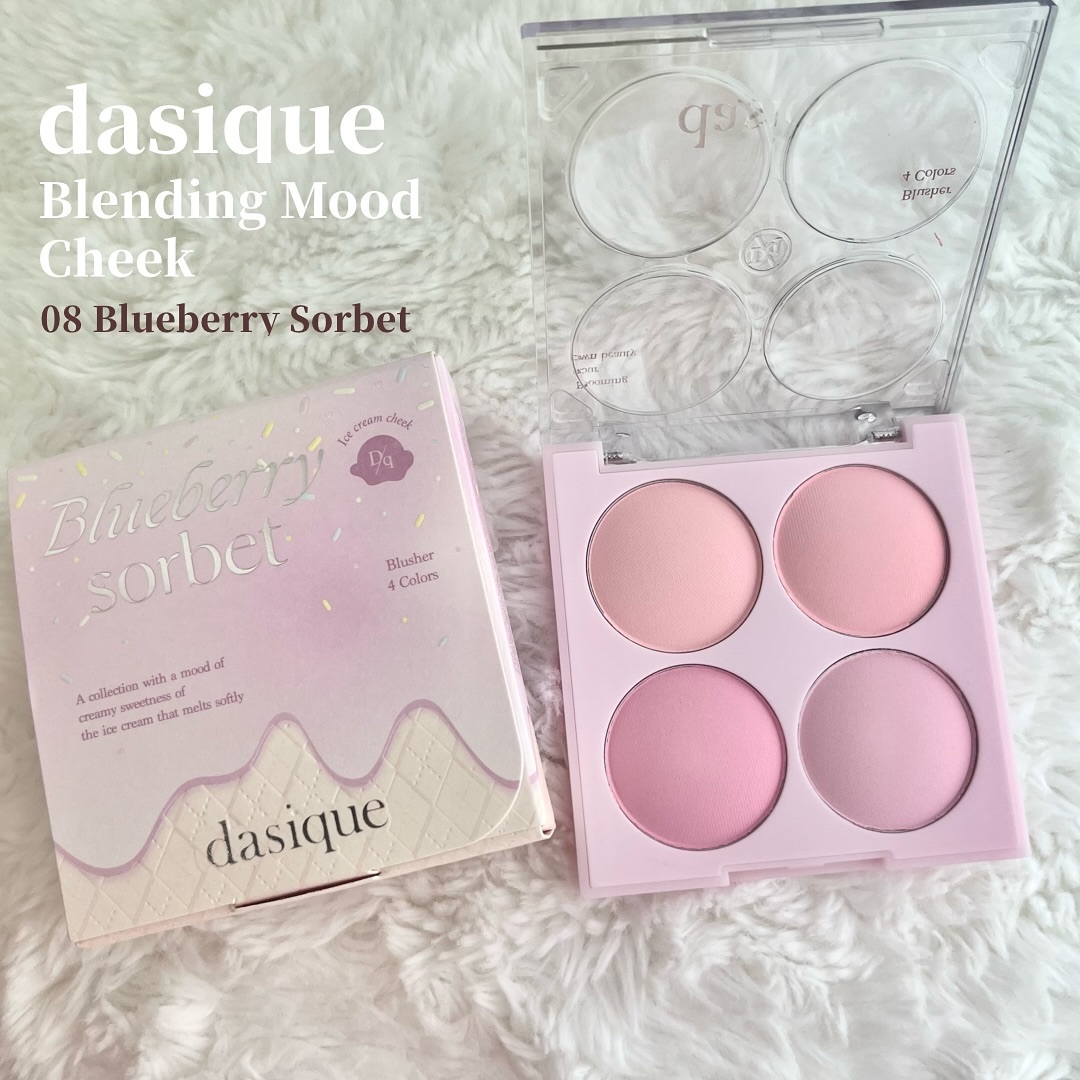ブレンディングムードチーク 08 ブルーベリーソルベ/dasique/パウダーチークを使ったクチコミ（2枚目）