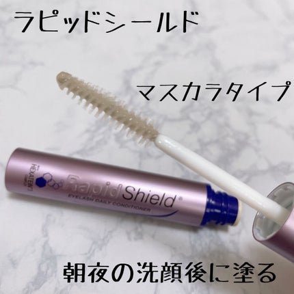 ラピッドラッシュ(R) 日本仕様正規品/ベリタス/まつげ美容液を使ったクチコミ(4枚目)