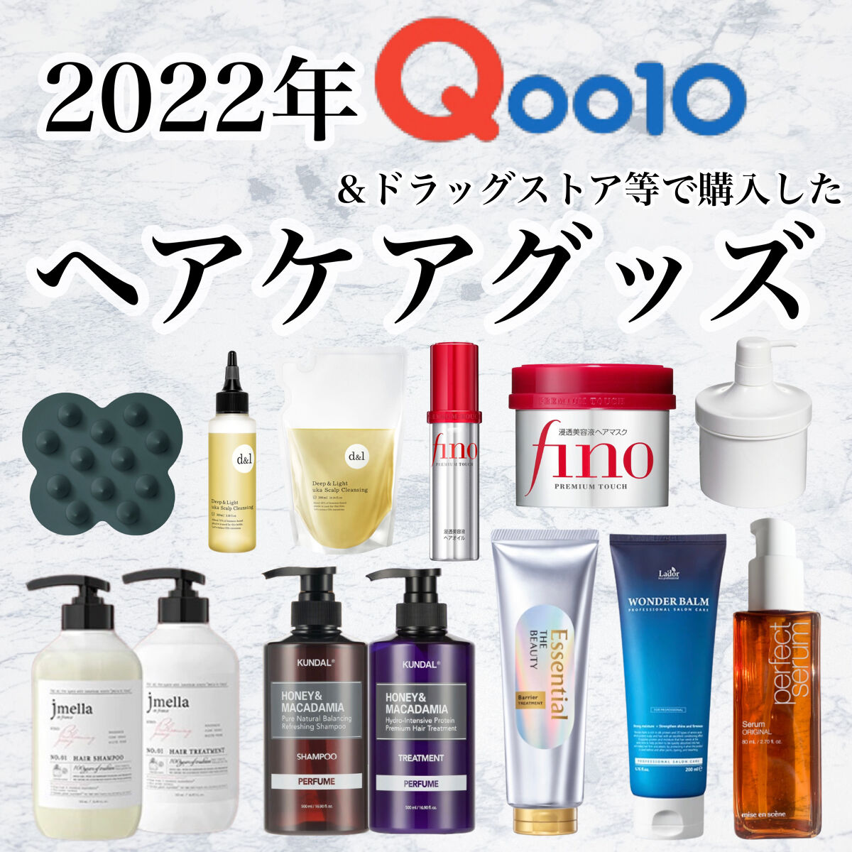 フィーノ　プレミアムタッチ　濃厚美容液ヘアマスク/フィーノ/ヘアマスク・ヘアパックを使ったクチコミ（1枚目）