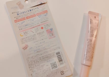 ごめんね素肌 クマらないアイクリーム/クリアターン/アイケア・アイクリームを使ったクチコミ(3枚目)