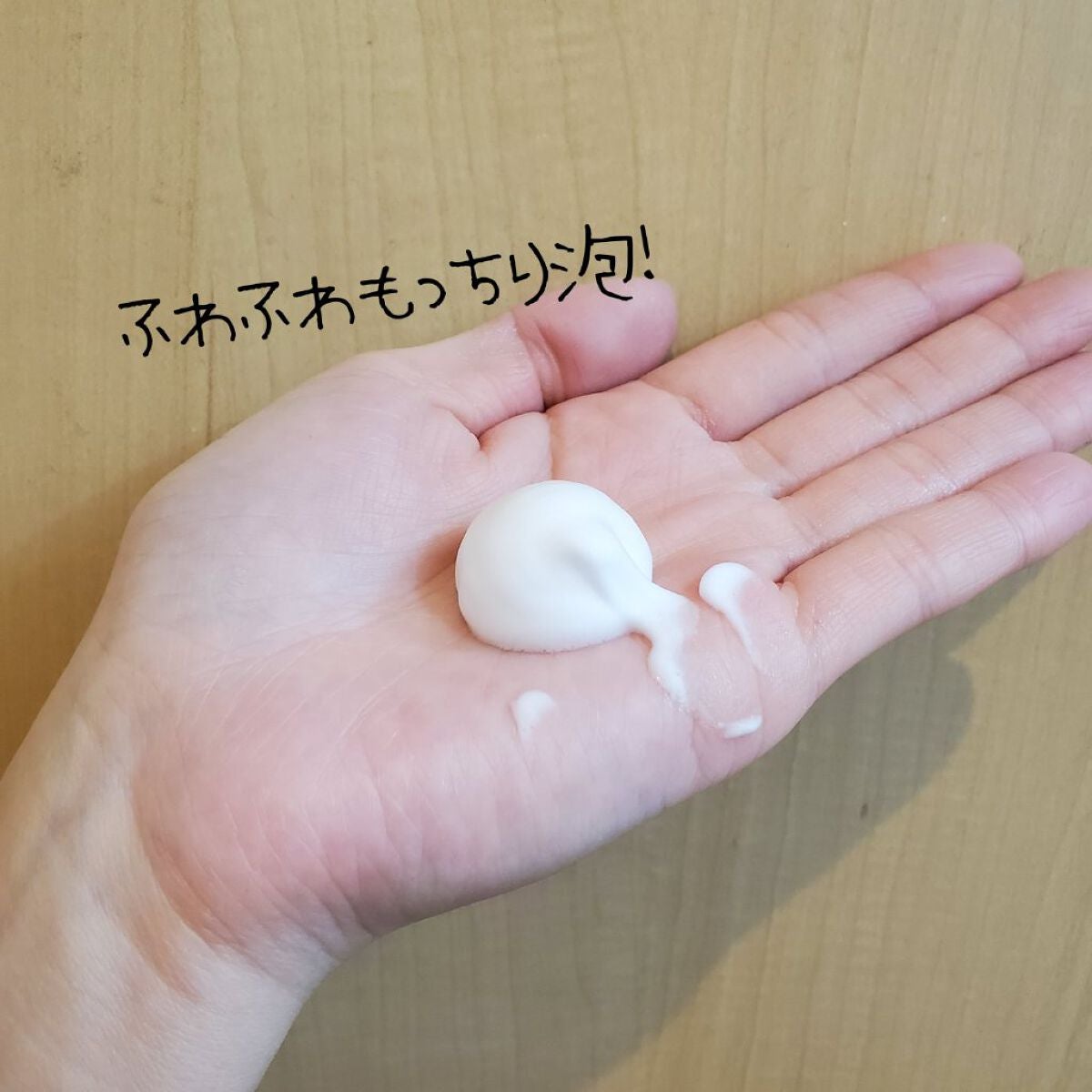 泡洗顔 セラムモイスト/ビフェスタ/泡洗顔を使ったクチコミ(3枚目)