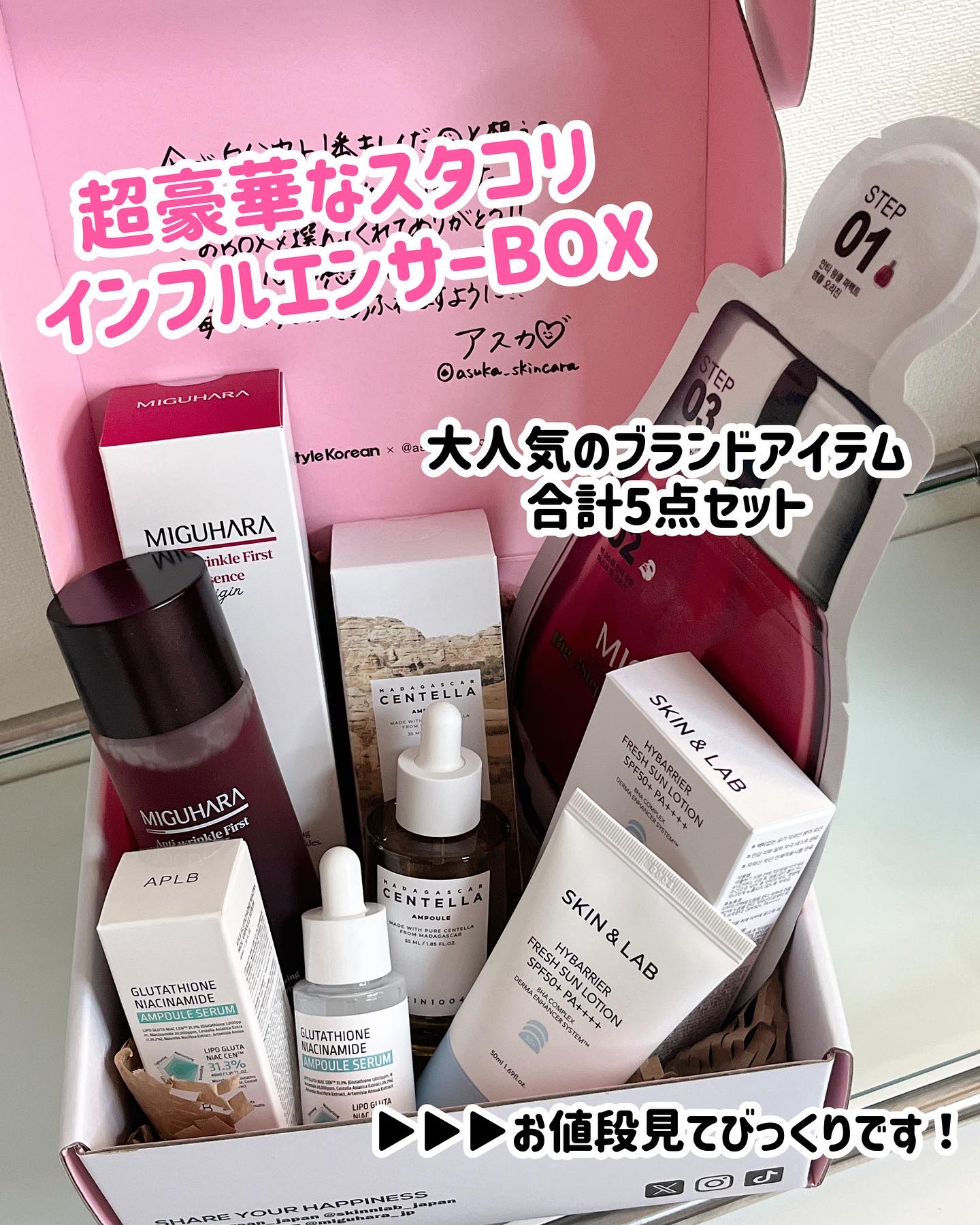 ハイバリアフレッシュサンローション/SKIN&LAB/日焼け止めミルクを使ったクチコミ（1枚目）