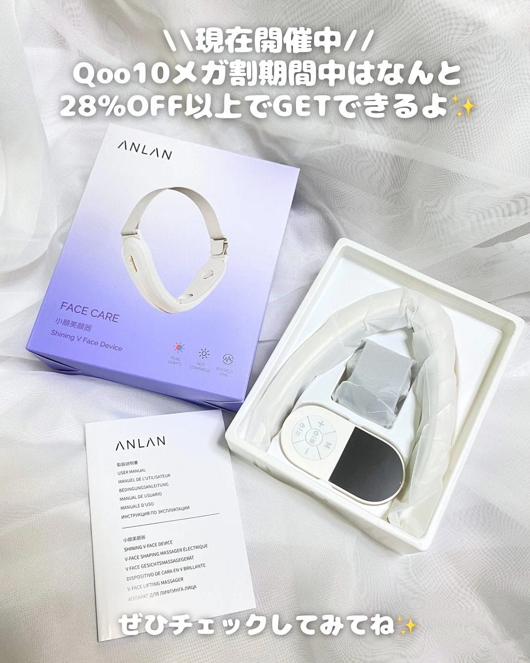 リフトケア美顔器/ANLAN/美顔器・マッサージを使ったクチコミ(8枚目)