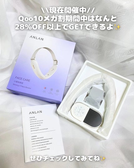 リフトケア美顔器/ANLAN/美顔器・マッサージを使ったクチコミ(8枚目)