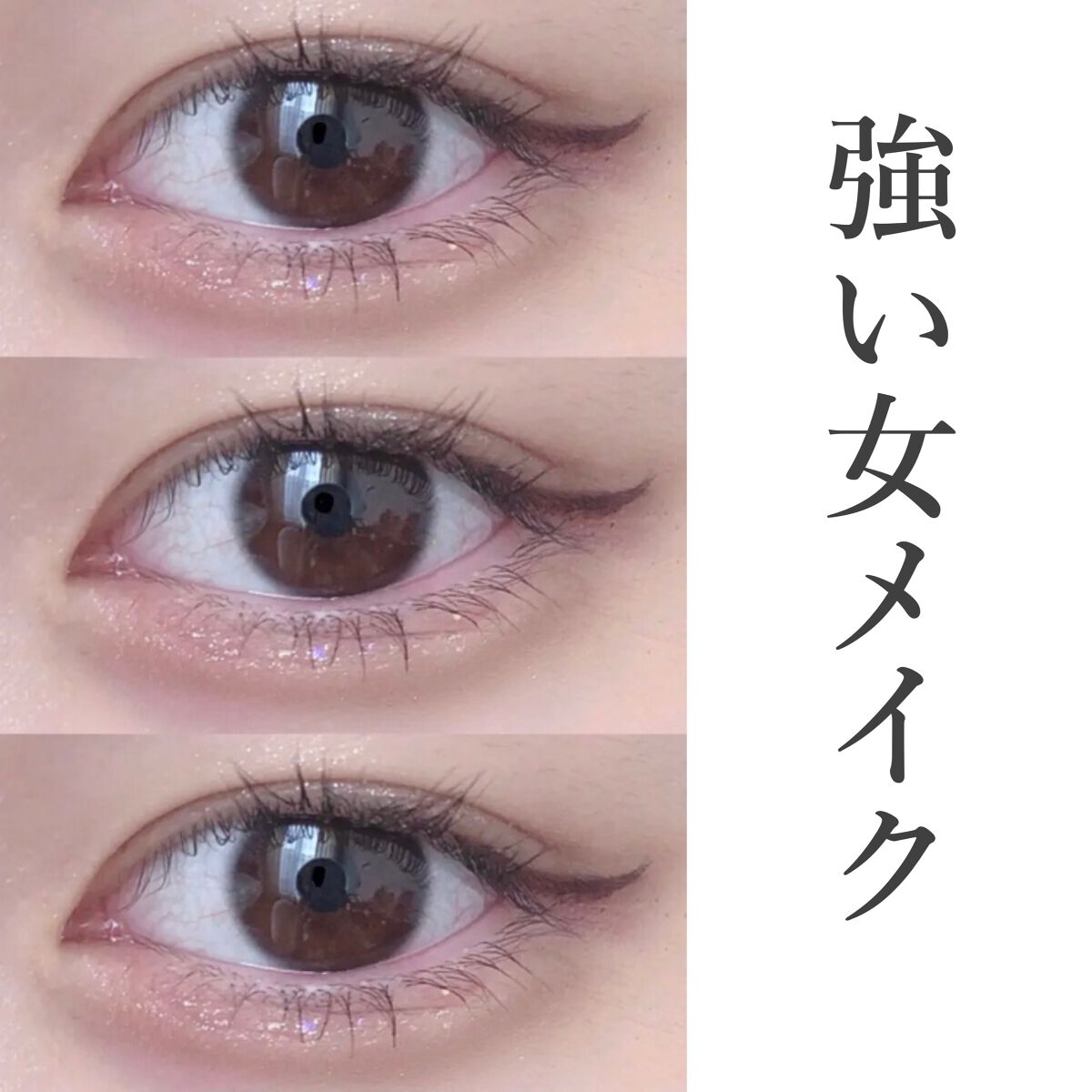 ロング&カールマスカラ アドバンストフィルム/ヒロインメイク/マスカラを使ったクチコミ(1枚目)