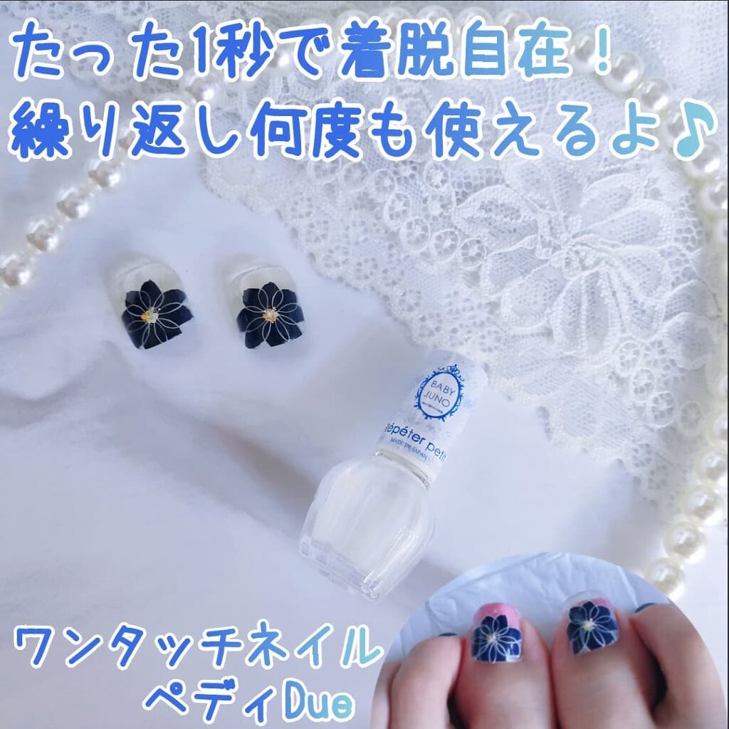 ワンタッチネイルペディdue/babyjuno/ネイルシールを使ったクチコミ（1枚目）