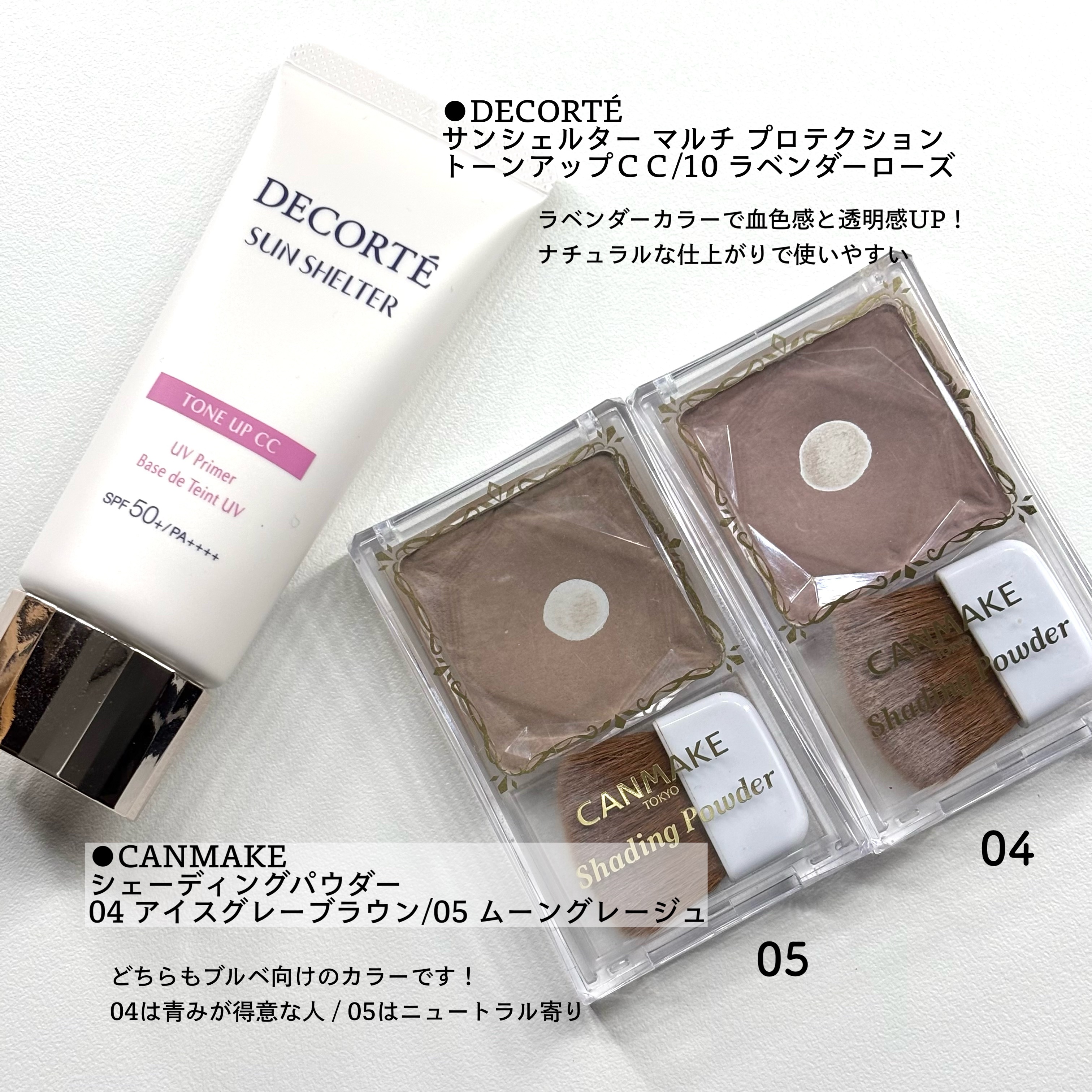 リフターシャイン/MAYBELLINE NEW YORK/リップグロスを使ったクチコミ（2枚目）