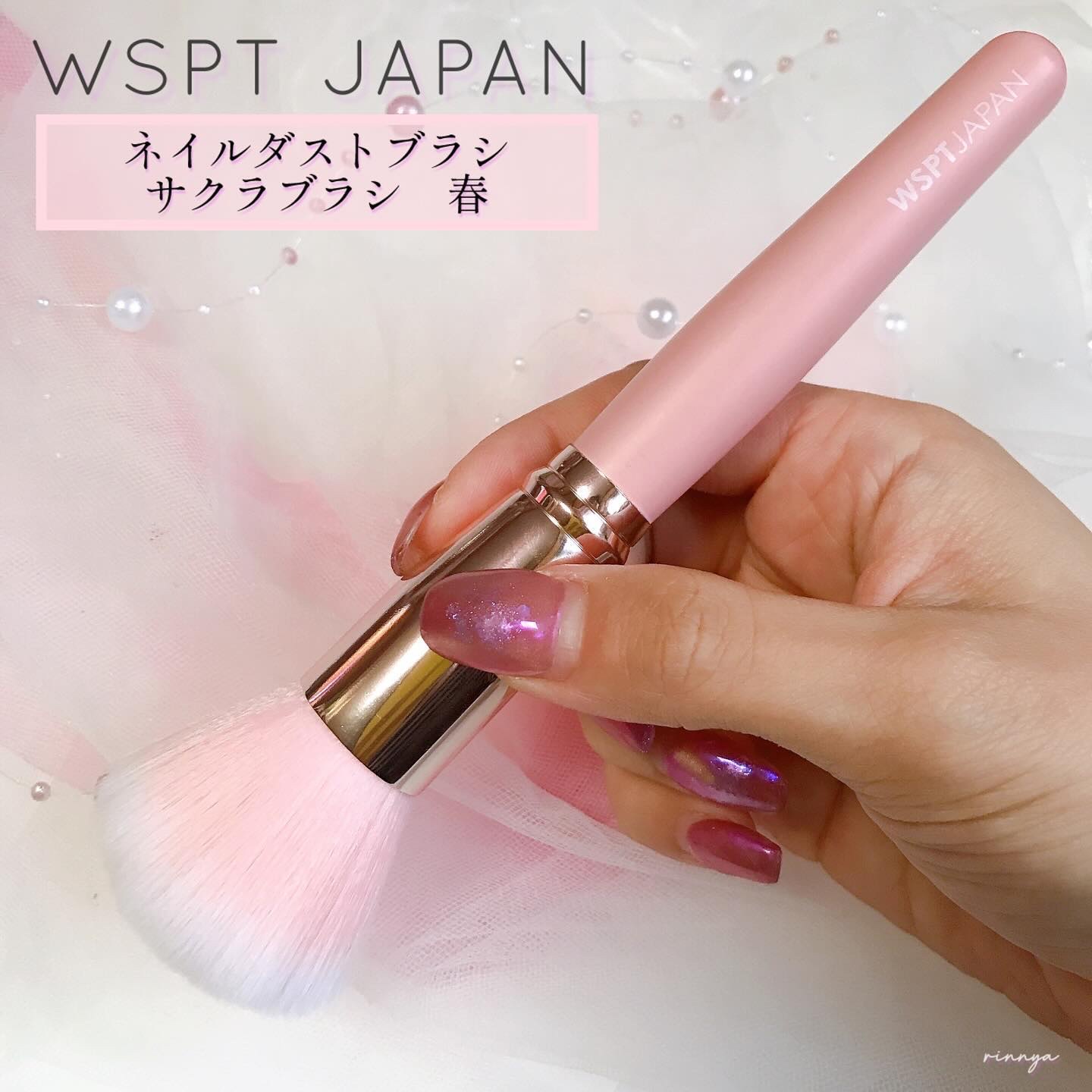 ネイルダストブラシ　さくらブラシ/WSPT JAPAN/ネイル用品を使ったクチコミ（2枚目）